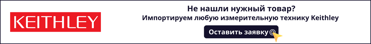 Не нашли товар Keithle