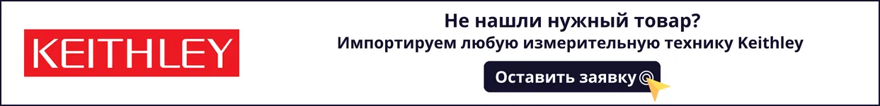 Не нашли товар Keithle