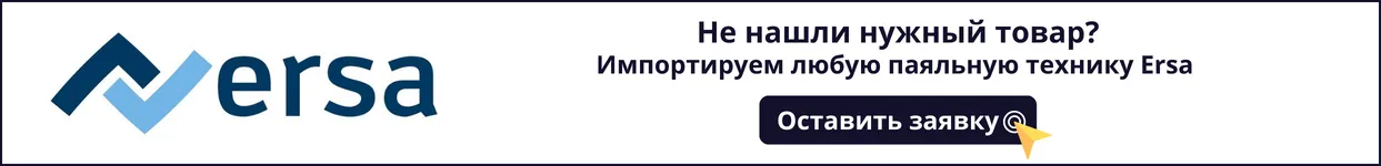 Не нашли товар Netter Vibration